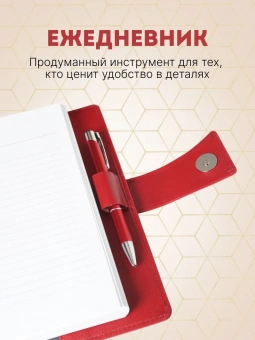 Петля для ручки и магнитная застёжка