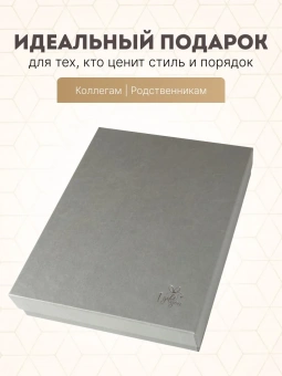 Подарочная коробка I gift you